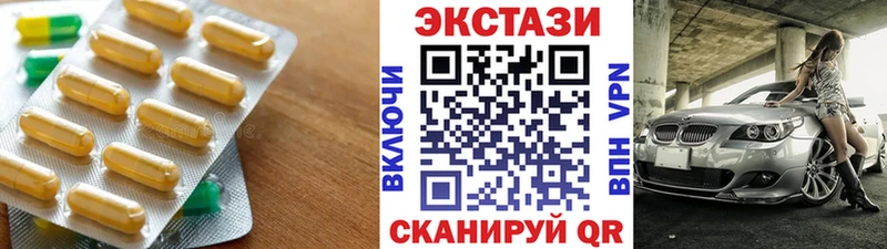 даркнет сайт Емва hydra зеркало Экстази 300 mg