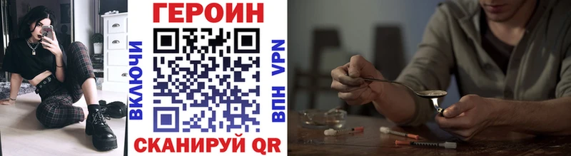 Героин гречка  Емва 