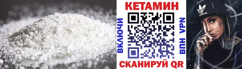 купить наркотик  Емва  КЕТАМИН ketamine 