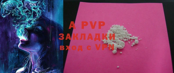 кокаин Белокуриха
