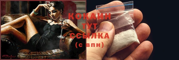 кокаин Белокуриха