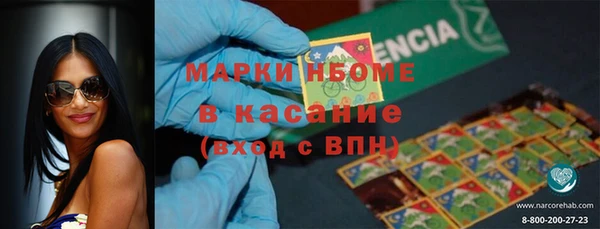 кокаин Белокуриха