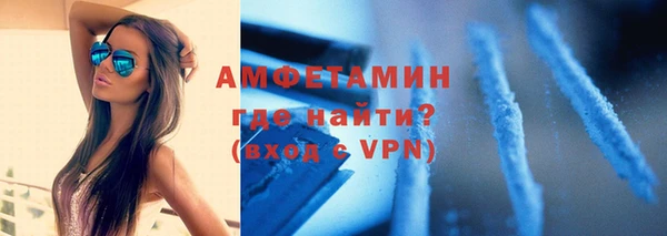 гашик Протвино