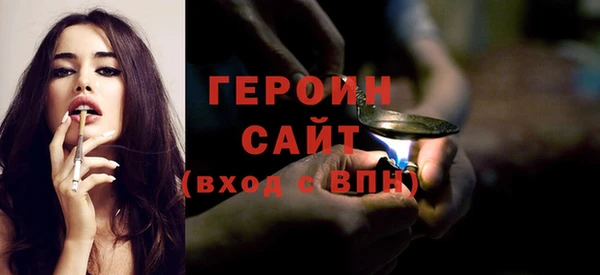 кокаин Белокуриха