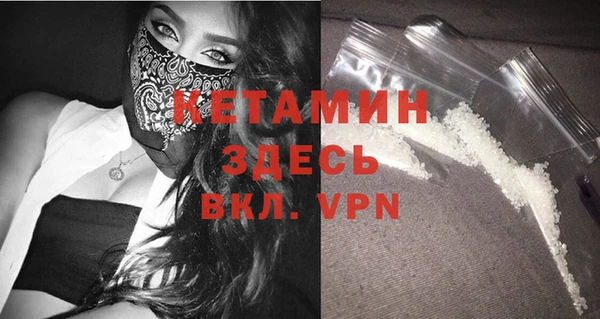 бутик Приозерск
