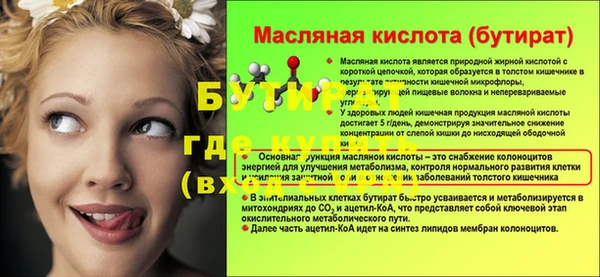 кокаин Белокуриха