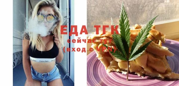 кокаин Белокуриха