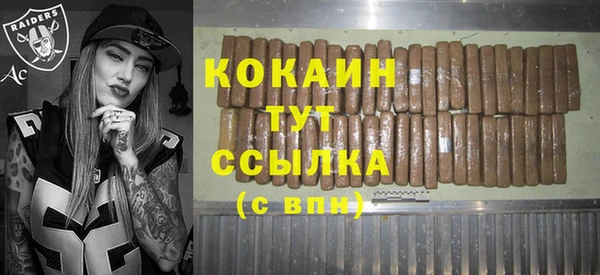 круглые Россошь