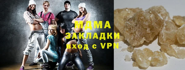 кокаин Белокуриха
