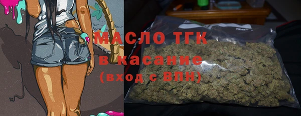 кокаин Белокуриха