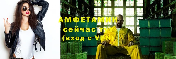 кокаин Белокуриха