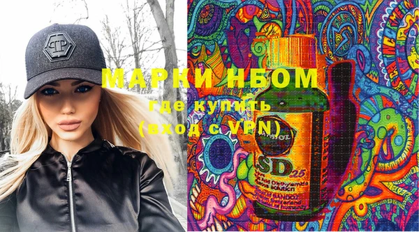 кокаин Белокуриха