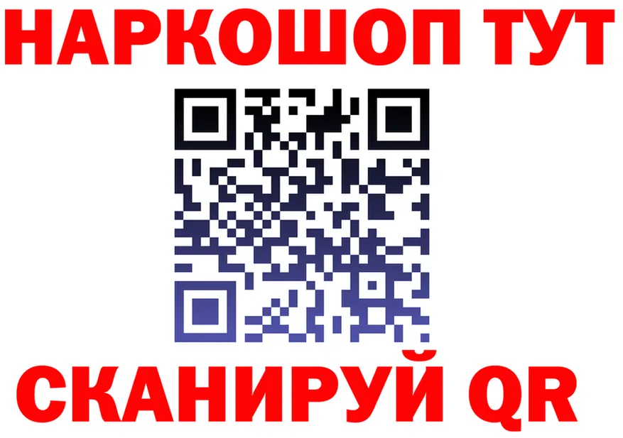 Наркота мориарти формула Емва