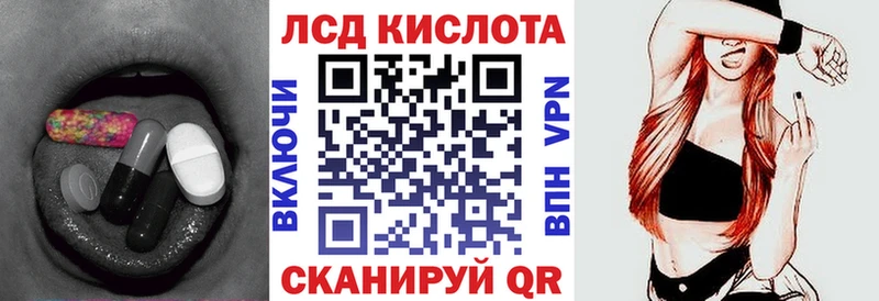 купить наркотики цена  Емва  MEGA ONION  Лсд 25 экстази кислота 