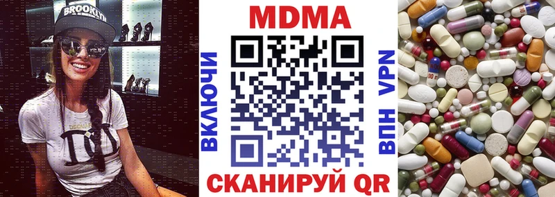 МДМА VHQ  купить  цена  Емва 