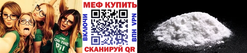 МЕФ VHQ  Емва 