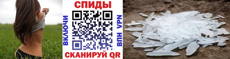 МЕТАМФЕТАМИН Methamphetamine  Емва 