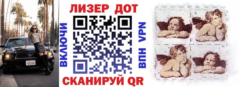 hydra рабочий сайт  Емва  Наркотические марки 1500мкг  цена наркотик 