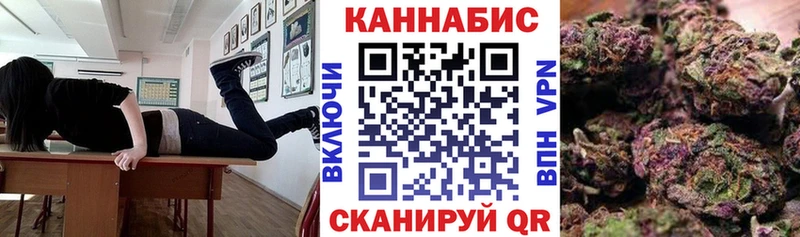 МАРИХУАНА сатива  где можно купить наркотик  Емва 